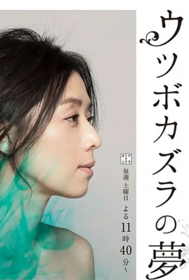 猪笼草之梦(全集)