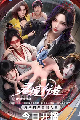 疯了吧！这座城市的人都在找死(全集)